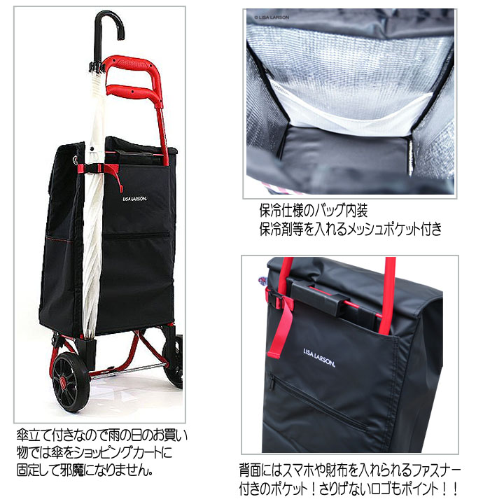 楽天市場】☆ポイント11倍+東北〜関西以東は送料無料☆LISA RARSON