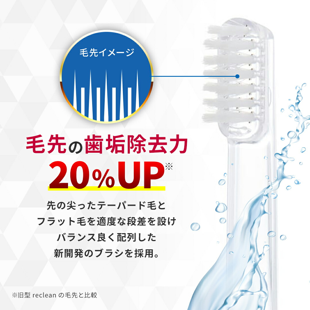 楽天市場】☆楽天最安値30％OFF/26,400円⇒18,480円☆リクリーン 24/7