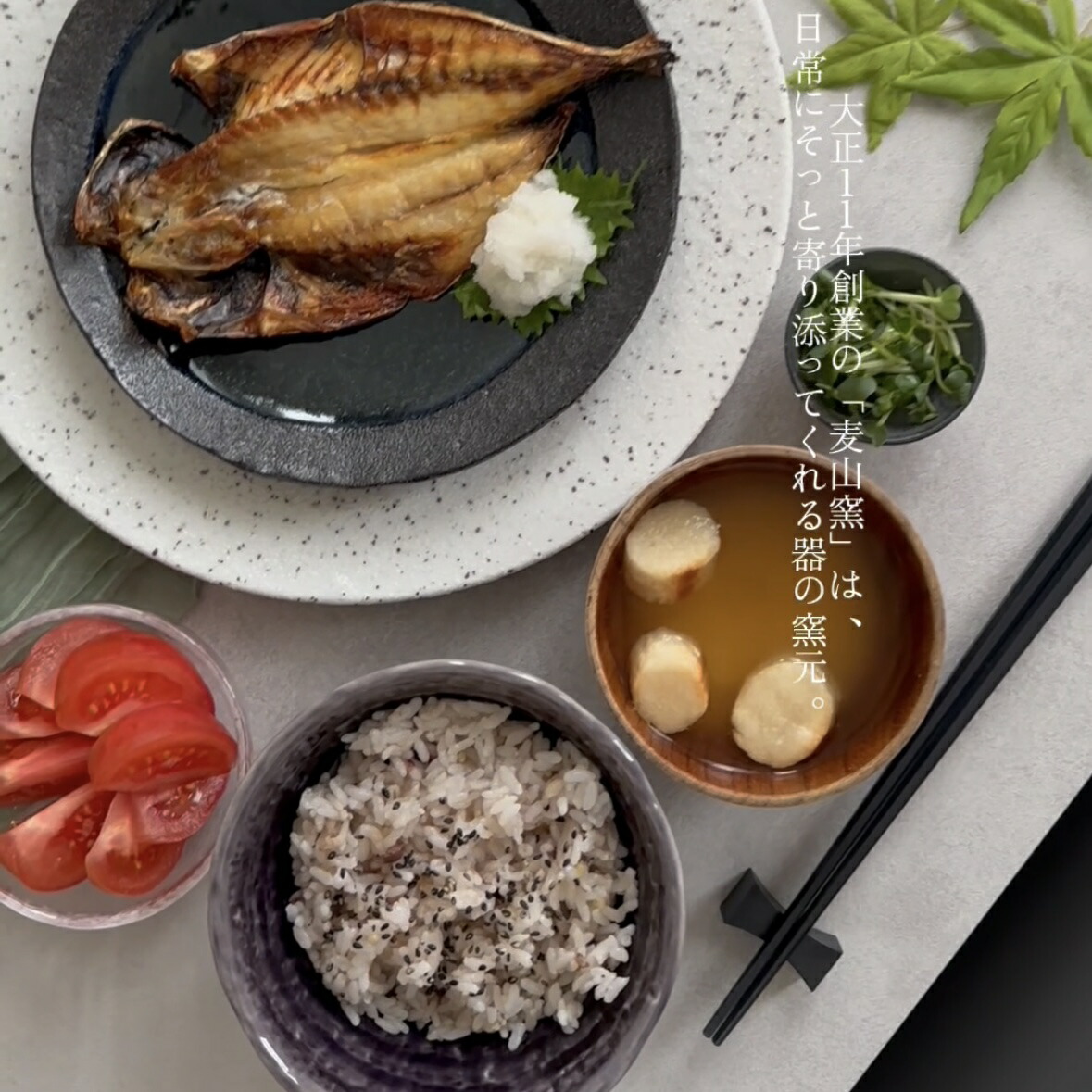 楽天市場】飯椀 お茶碗 大きめ モダン 美濃焼 和食器 茶碗 ご飯茶碗