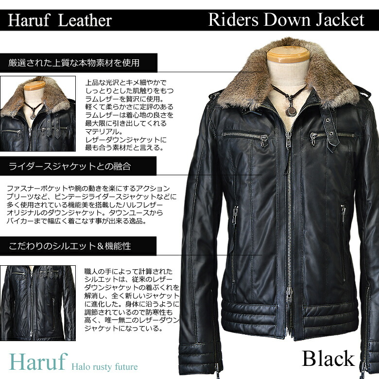 楽天市場】ライダースダウン ダウンコート レザージャケット ダウン