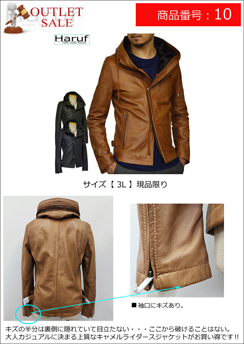 楽天市場】【アウトレット】 本革 レザージャケット ライダース