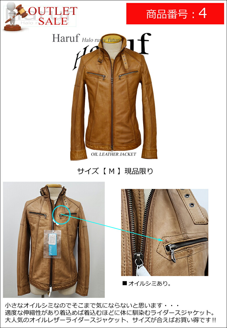楽天市場】【アウトレットセール】本革 レザージャケット ライダース
