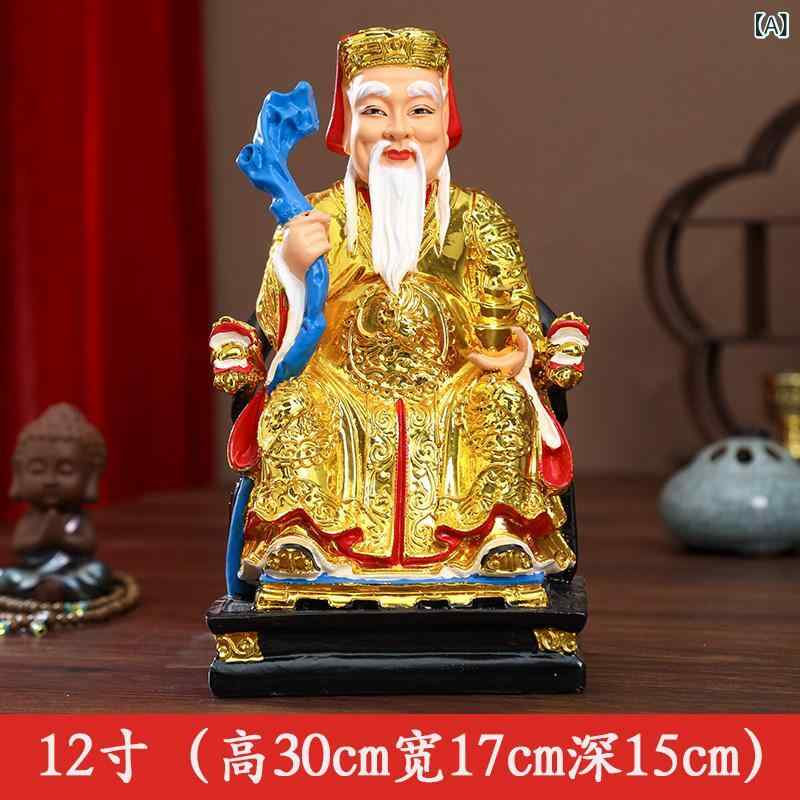 楽天市場】福徳正神の通販