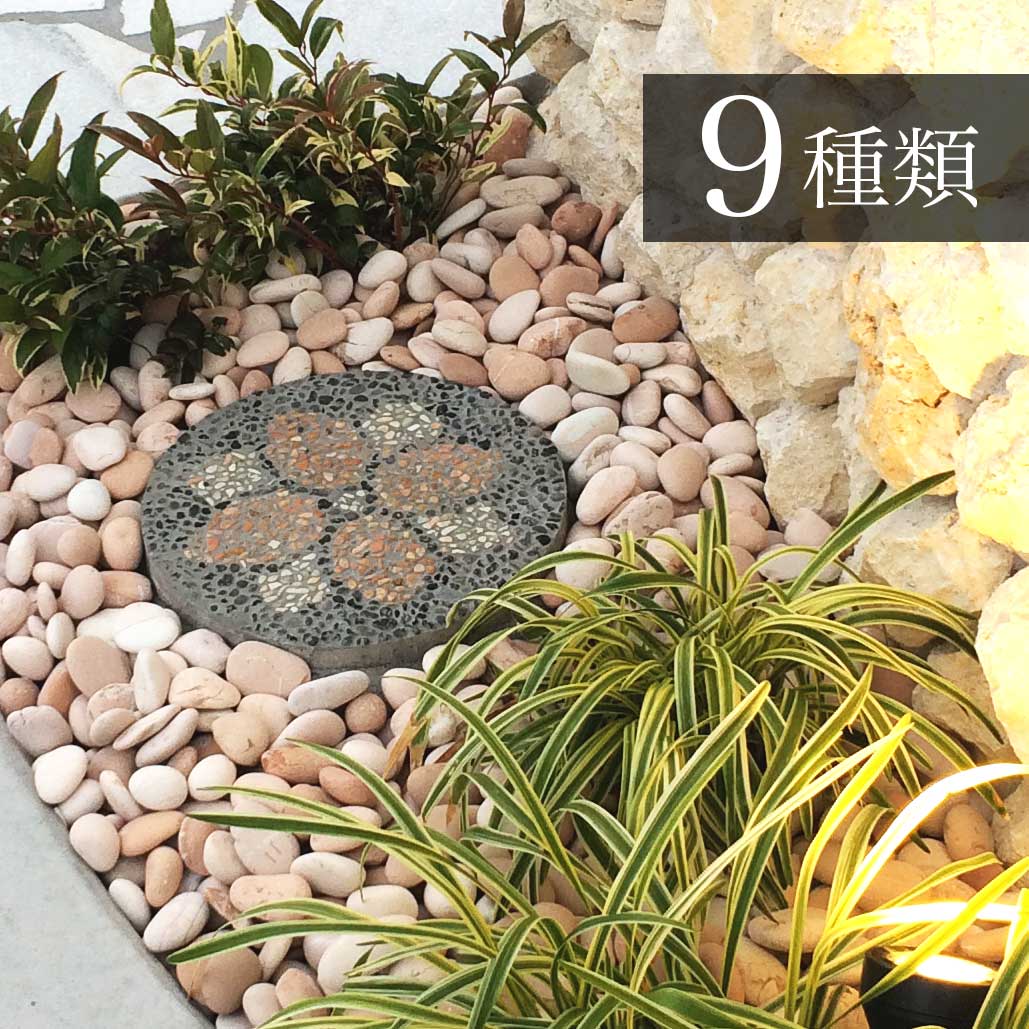 楽天市場】踏石 ステップストーン 丸 選べる9柄 庭 敷石 タイル 花柄
