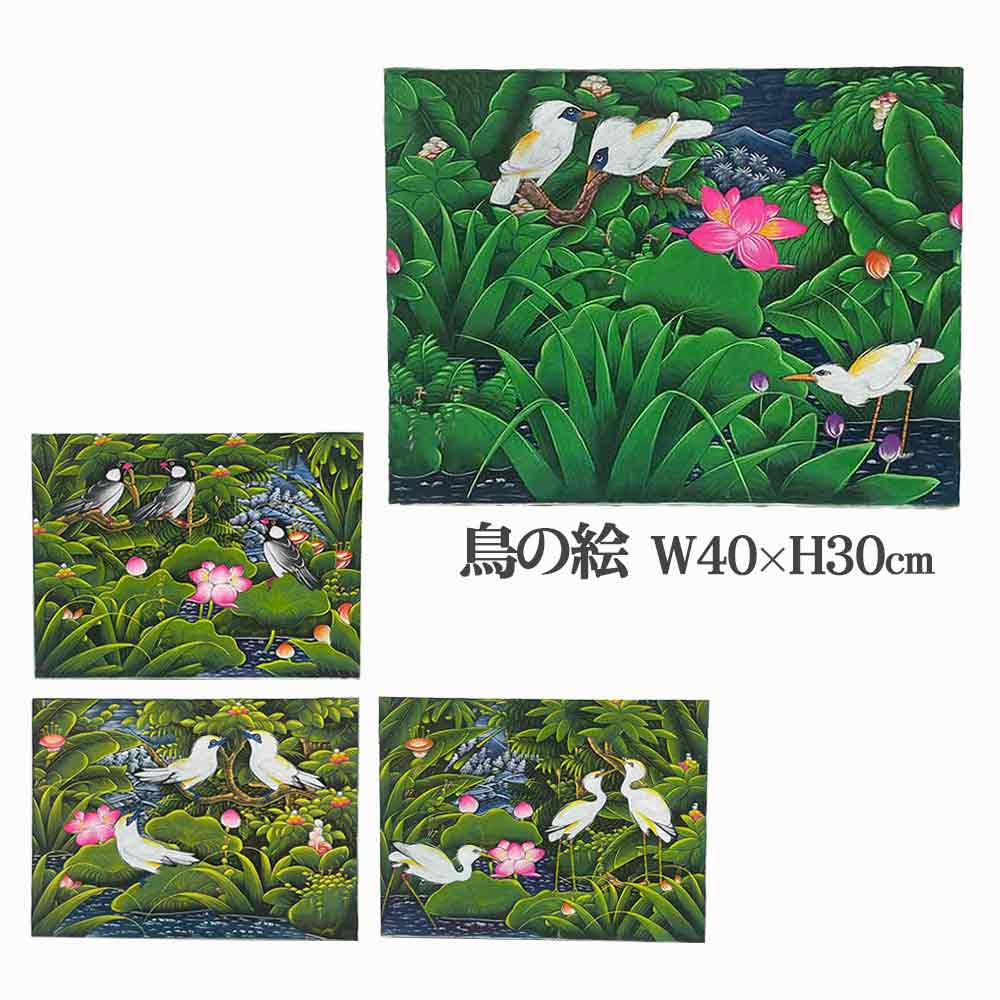 楽天市場】バリ絵画 鳥の絵 3羽 小鳥 シラサギ W40×H30cm ブンゴセカン