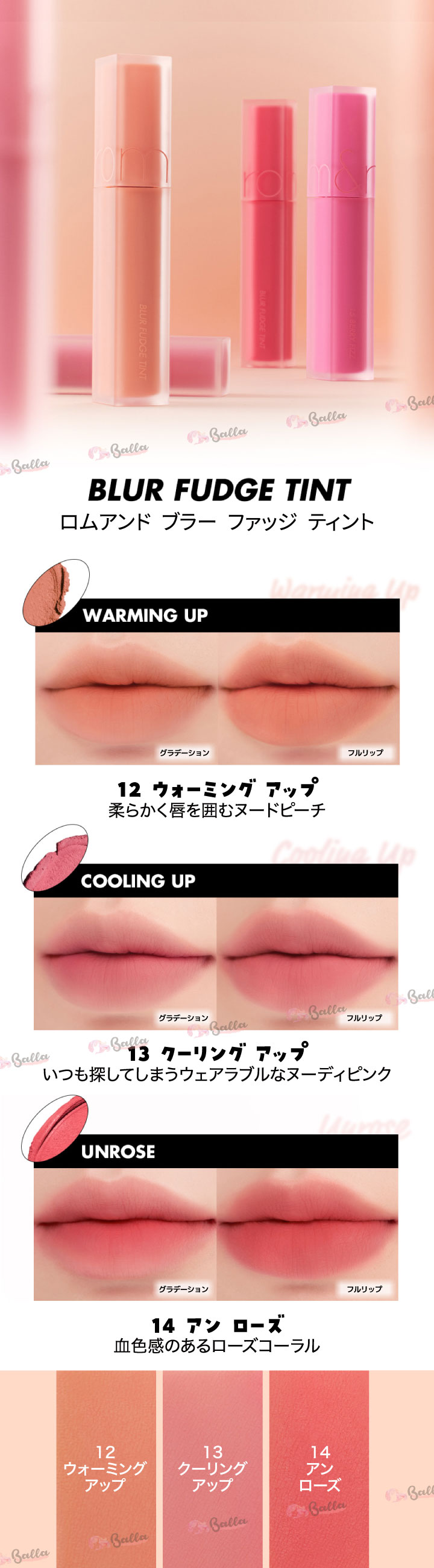 楽天市場】2コ選択【rom&nd】ロムアンド ティント リップ 全65色 韓国