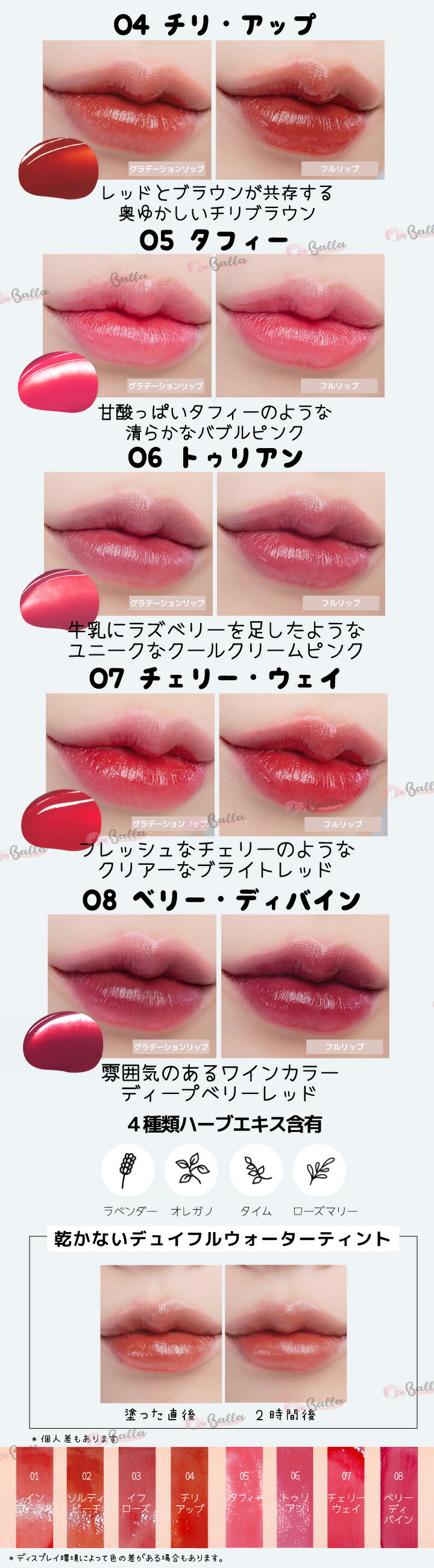 楽天市場】2コ選択【rom&nd】ロムアンド ティント リップ 全65色 韓国