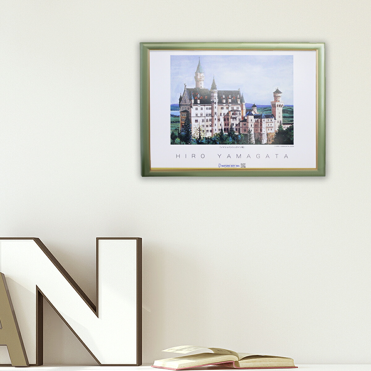 楽天市場】【SALE☆期間限定20%OFF】 額入りポスター ヒロヤマガタ