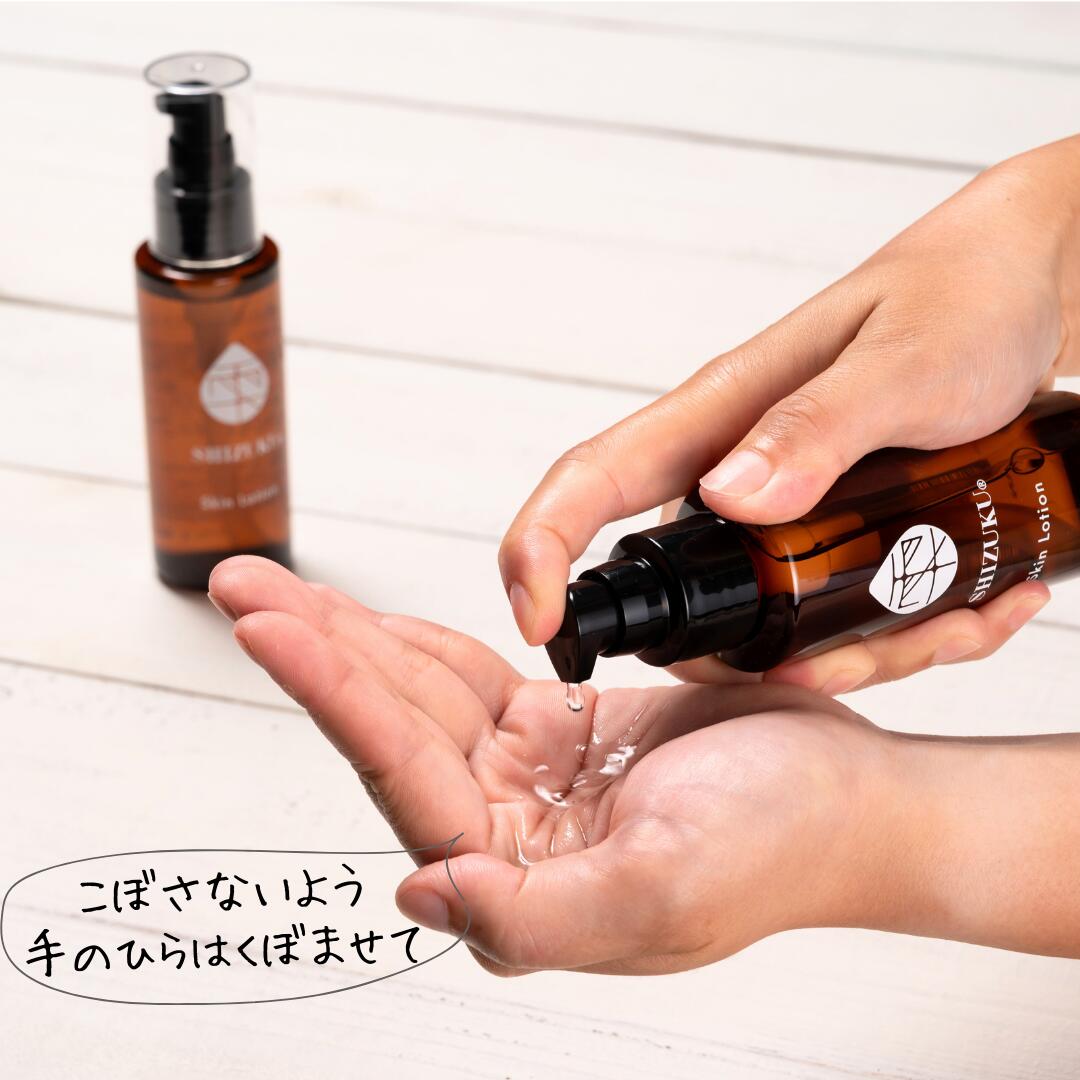 楽天市場】椿葉ローション 100ml ［雫シズク］保湿化粧水 五島 天然 無