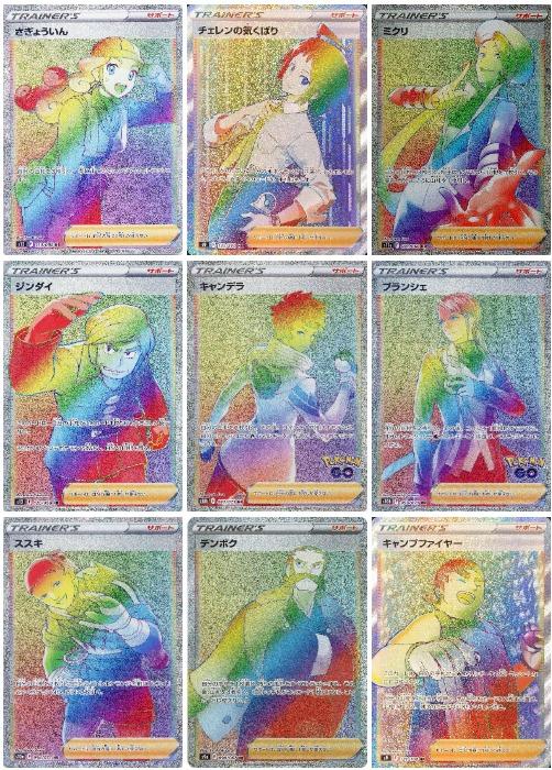 楽天市場】ポケカ hrの通販