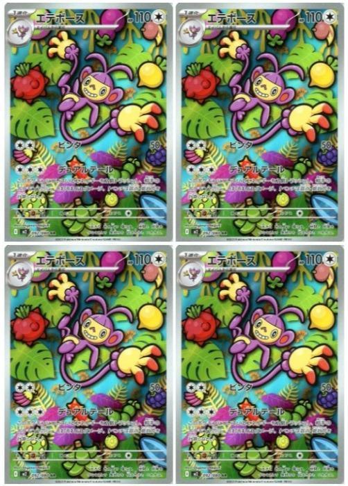 楽天市場】ポケモン カード セットの通販