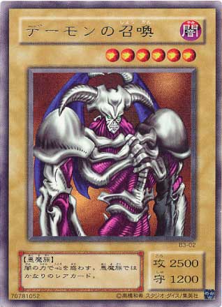 楽天市場】遊戯王 大神官デ・ザード PH-20 ウルトラ 【中古】 : トレカ