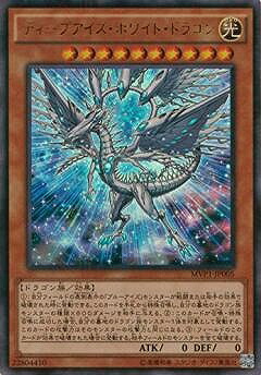 楽天市場】ディープアイズ 遊戯王の通販