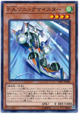 楽天市場】遊戯王 f.a.ライトニングマスターの通販