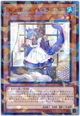 楽天市場】遊戯王 ラドリーの通販