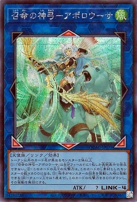 楽天市場】遊戯王 アポロウーサの通販