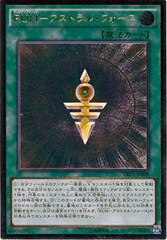 楽天市場】遊戯王 アストラルの通販