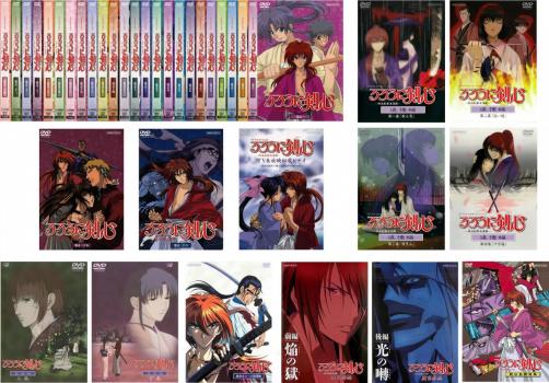 楽天市場】るろうに剣心 アニメ dvd セットの通販