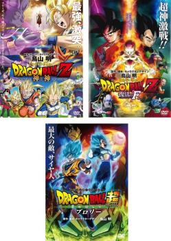 楽天市場】全巻 ドラゴンボール dvd レンタル落ちの通販