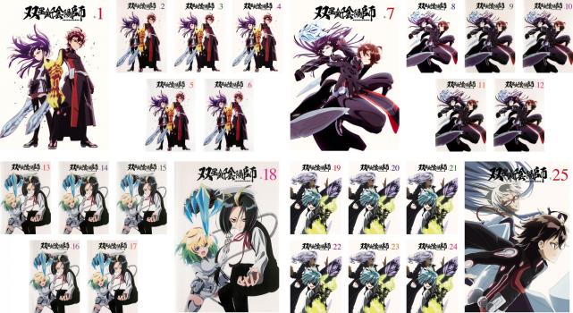 楽天市場】双星の陰陽師 セット（CD・DVD）の通販