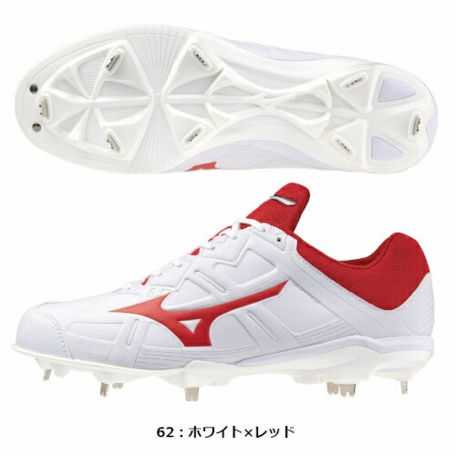 楽天市場】P革加工無料 人気 ミズノ (11GM2326) 野球 スパイク ライト