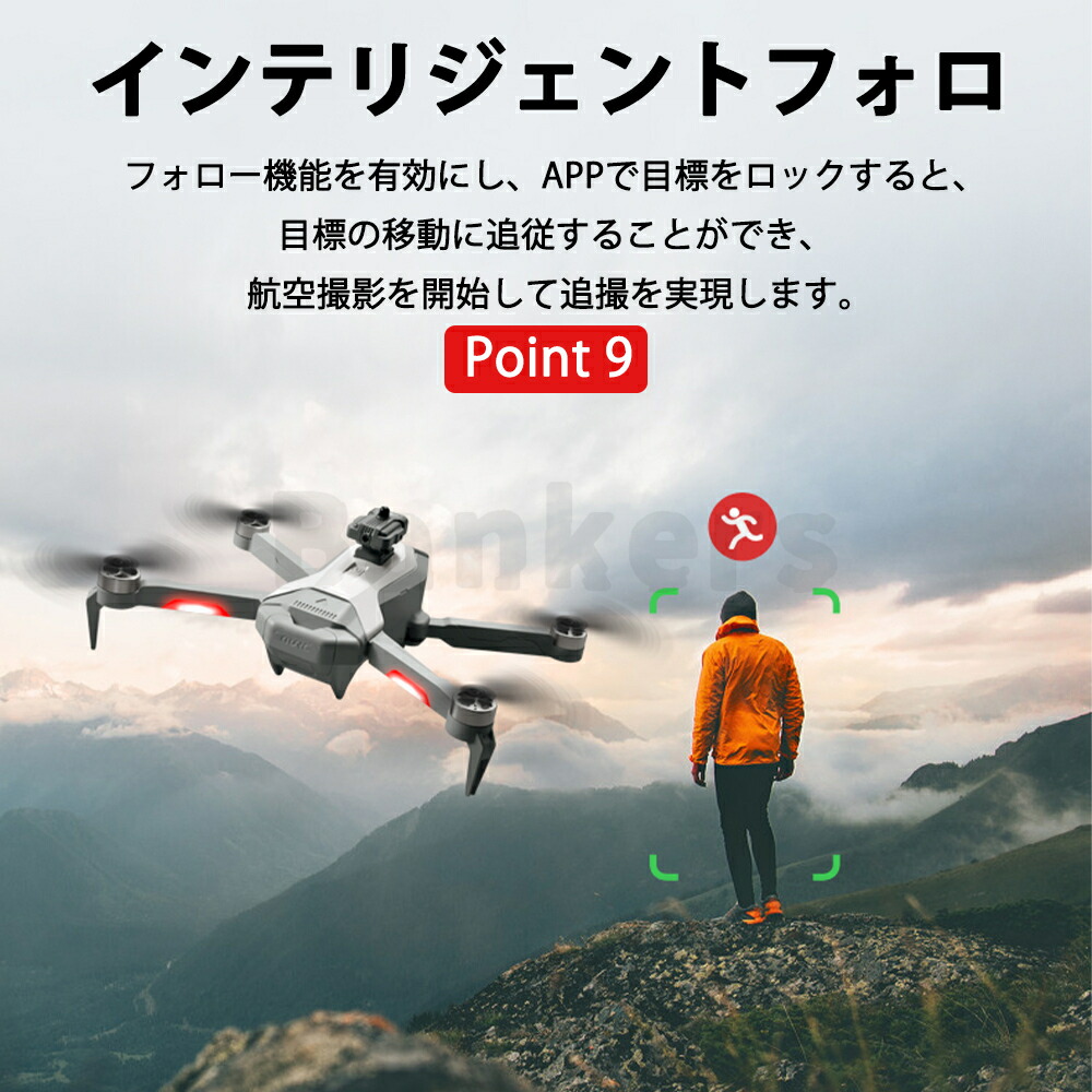 楽天市場】【楽天スーパーSALE☆50％OFF】【楽天1位38冠常連】ドローン