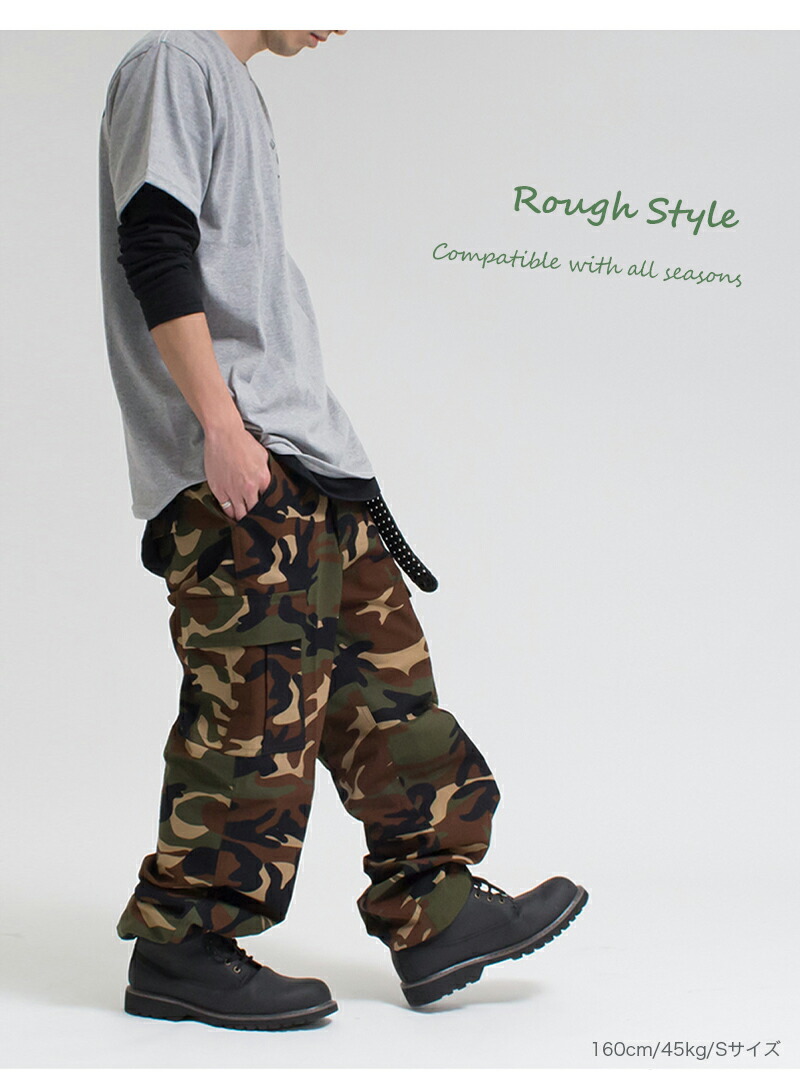 楽天市場】【期間限定☆SALE】迷彩 カーゴパンツ 6ポケット ミリタリー