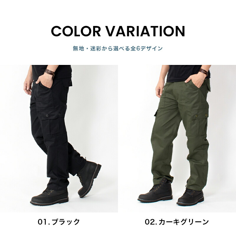 楽天市場】迷彩 カーゴパンツ 6ポケット ミリタリーパンツ メンズ