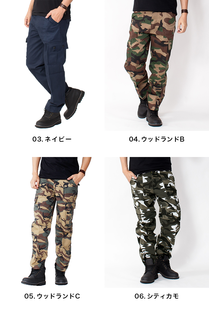 楽天市場】迷彩 カーゴパンツ 6ポケット ミリタリーパンツ メンズ