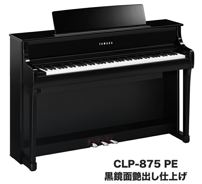 楽天市場】【5年延長保証あり】【全国配送組立設置】ヤマハ YAMAHA