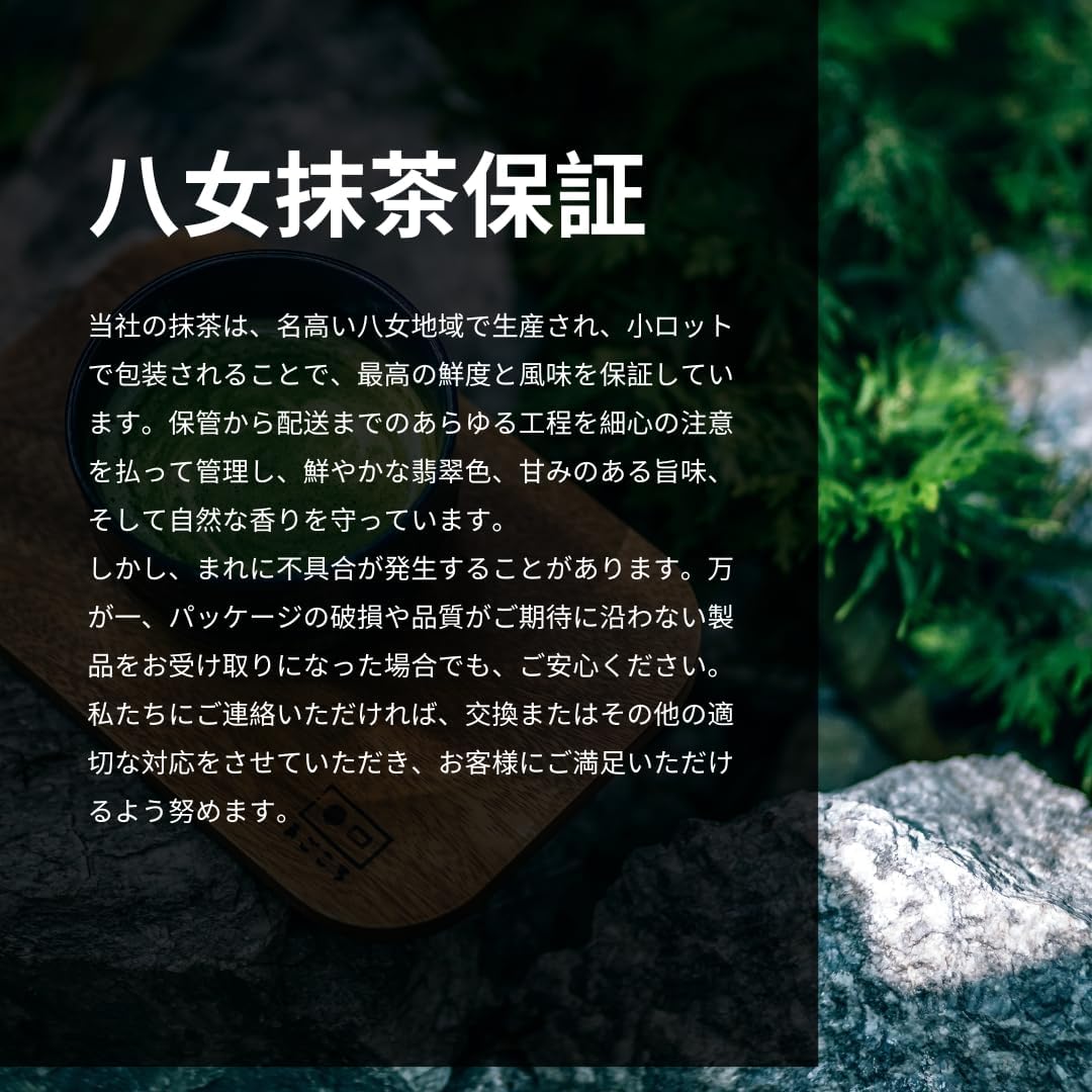 楽天市場】抹茶金缶入り八女抹茶（箱入り）30g : BASE544