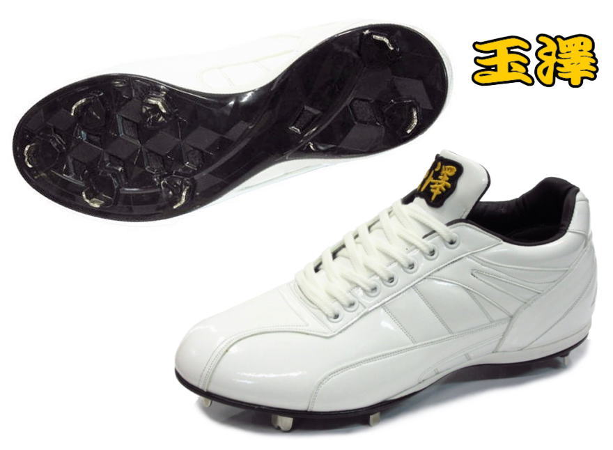 楽天市場】玉澤 タマザワ TAMAZAWA 野球スパイク TSW-KN7S 白スパイク