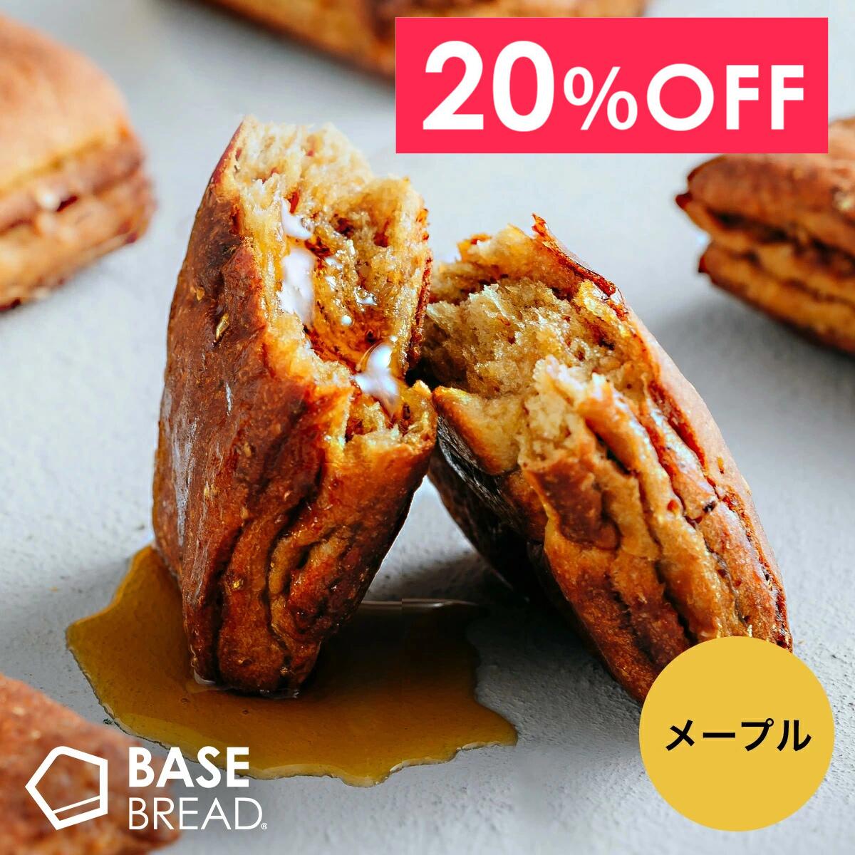 楽天市場】＼20％OFF／ベースブレッド メープル 16袋 30袋 40袋 パン
