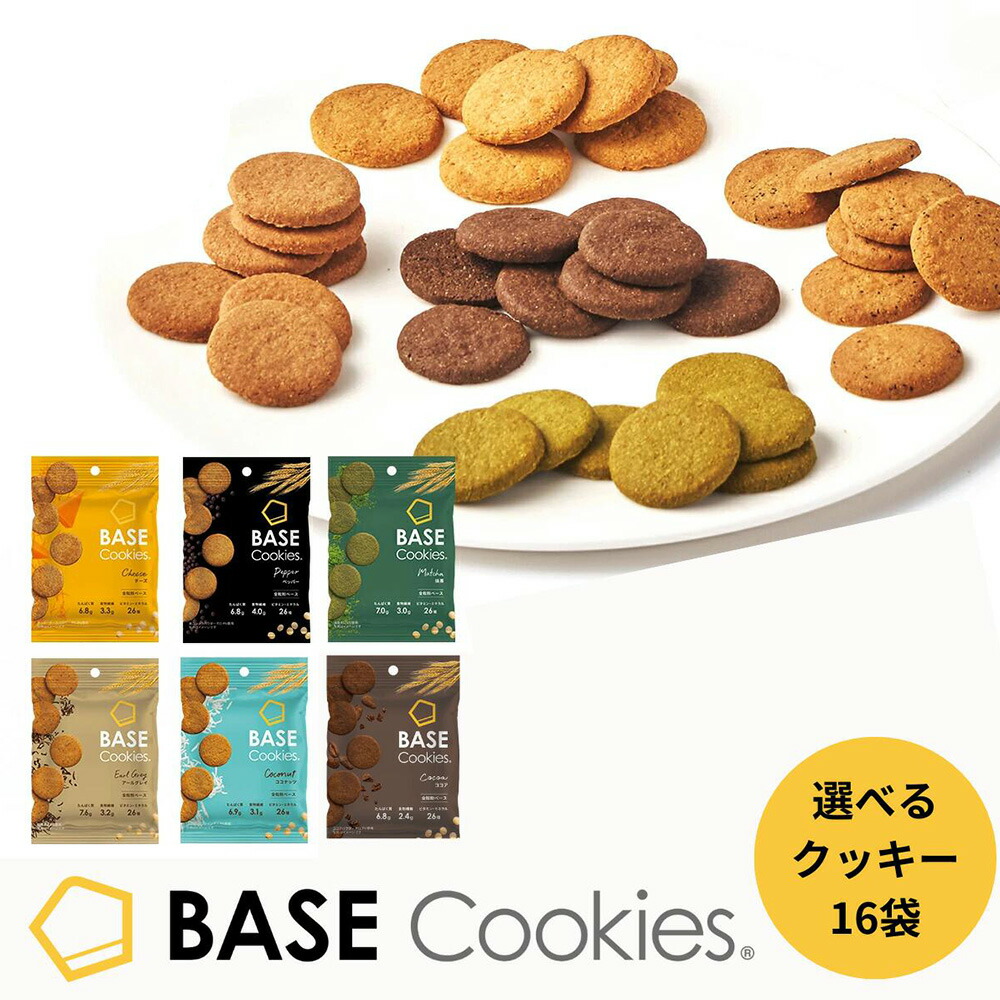 楽天市場】＼ポイント5倍／ベースクッキー 選べる 1種 16袋[ココナッツ