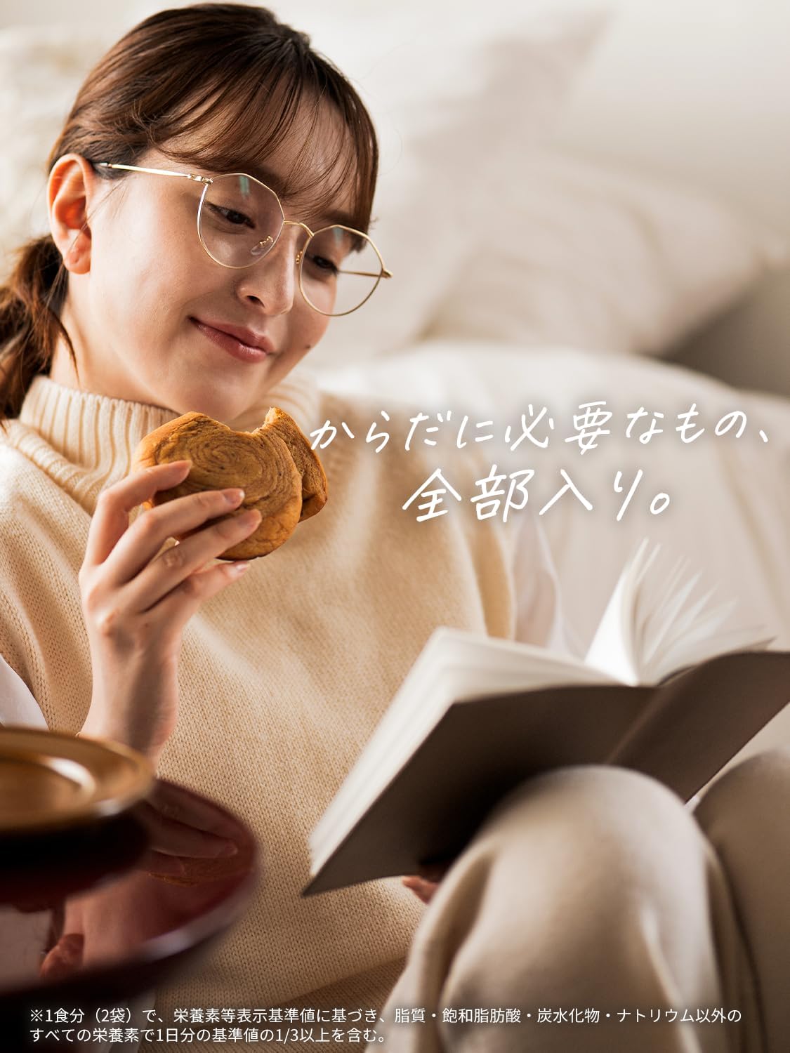 楽天市場】＼20％OFF／ベースブレッド こしあん 16袋 30袋 40袋 パン