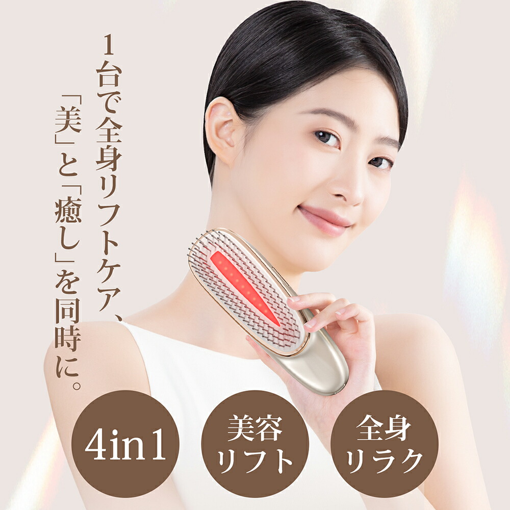 楽天市場】【スーパーセール目玉限定19,680円】ANLAN リフトスパ温冷