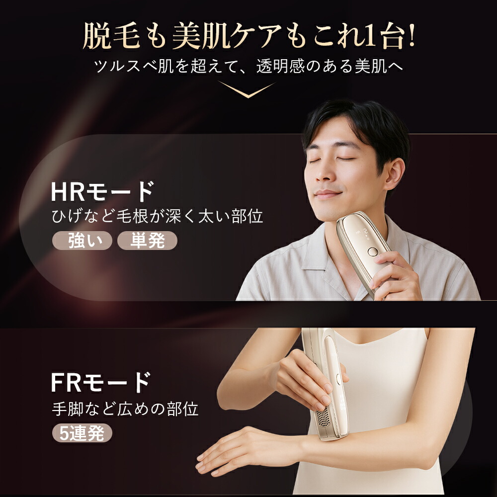 楽天市場】＼スタート2時間☆50％OFF／【美人百花ムダ毛ケア部門NO1