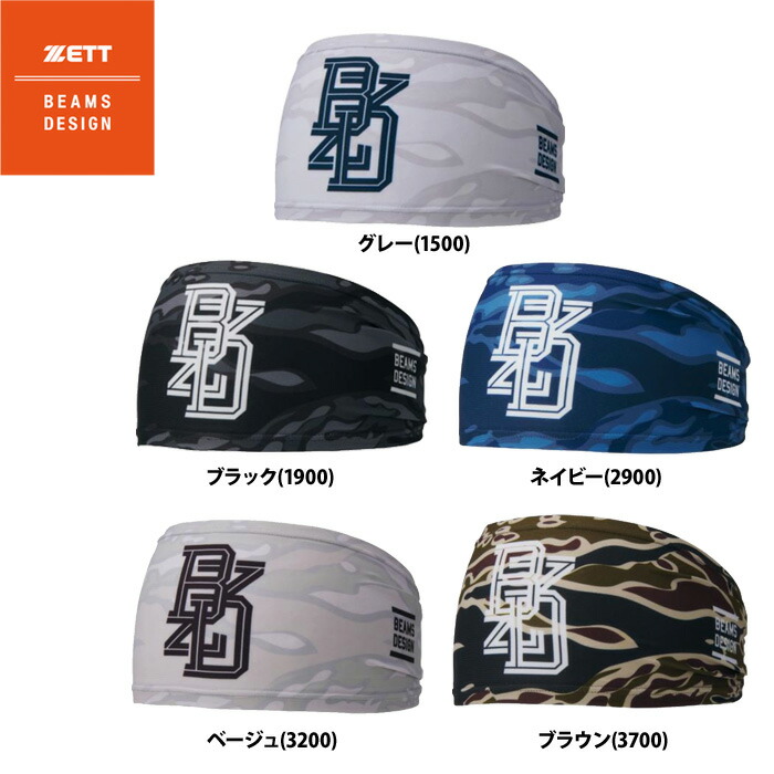楽天市場】beams zettの通販