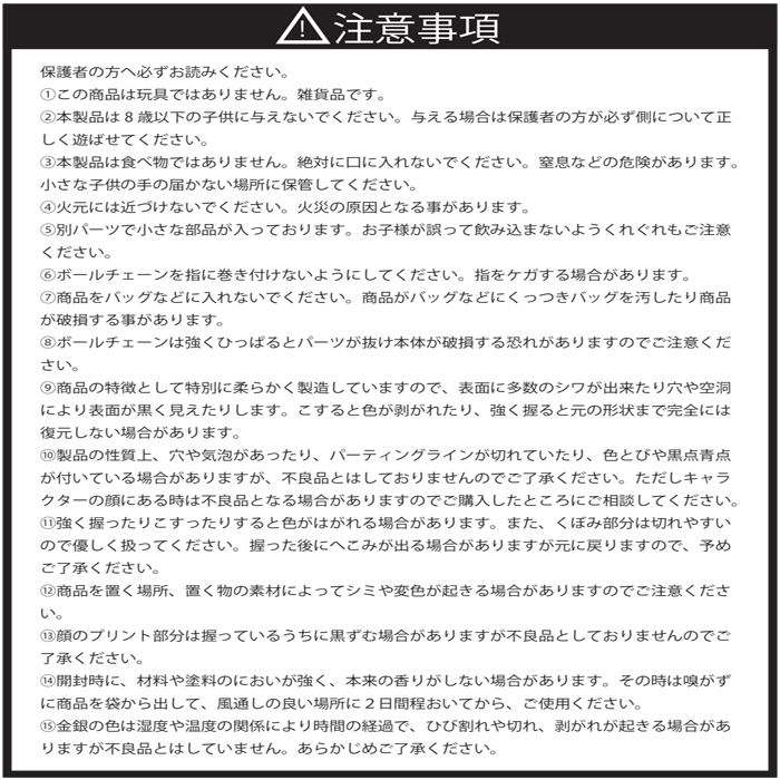 楽天市場】ブルーム スクイーズ お楽しみセット 3〜5個入り : basicbag