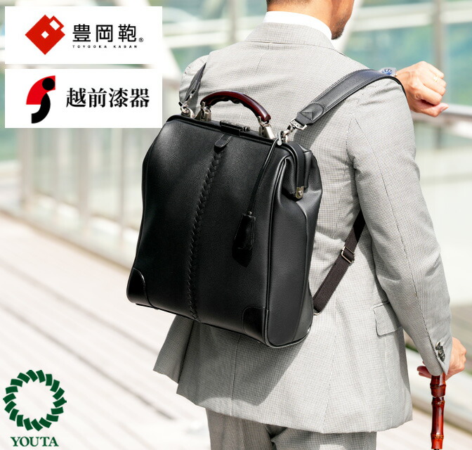 楽天市場】ダレスバッグ メンズ 豊岡鞄 日本製 ダレスバッグ ビジネス