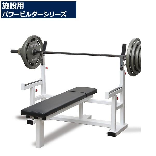 楽天市場】パワービルダー アジャスタブルベンチ|の通販