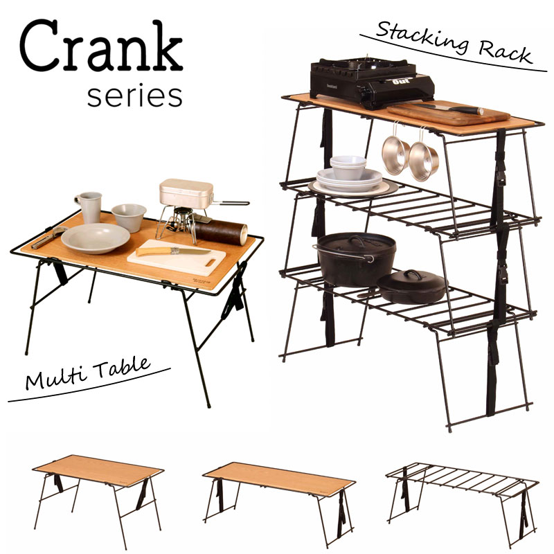 楽天市場】Hang Out ハングアウト Crank Stacking Rack Wood クランク