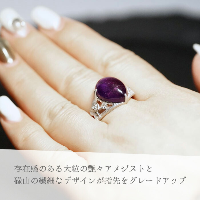 楽天市場】【ポイント5倍×5のつく日】 碌山 天然石 アメジスト