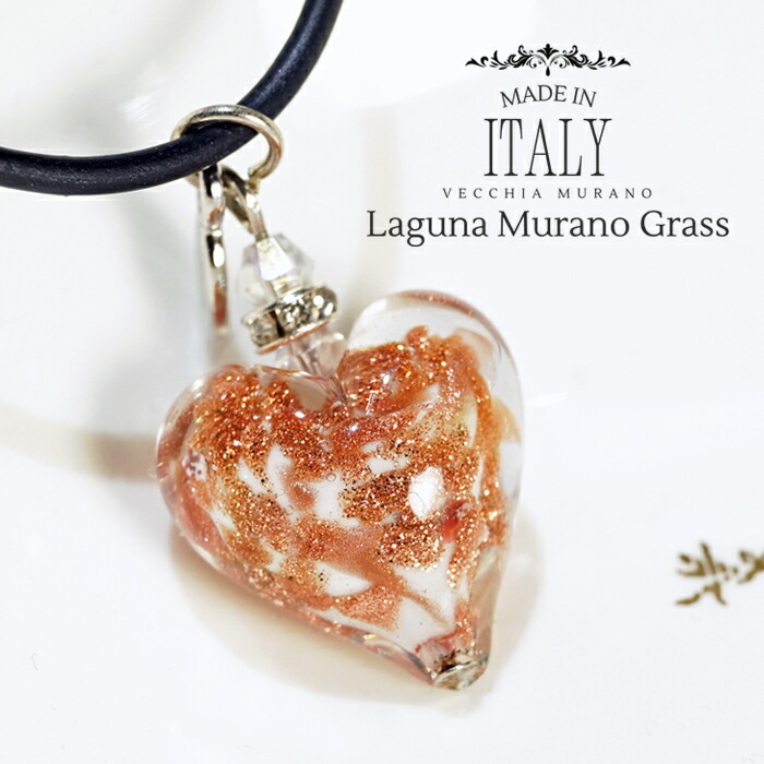 楽天市場】【イタリア直輸入】 イタリア製 ベネチアングラス