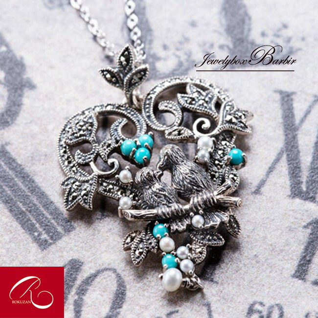 楽天市場】碌山 鳥 アンティーク ネックレス 天然 ターコイズ パール