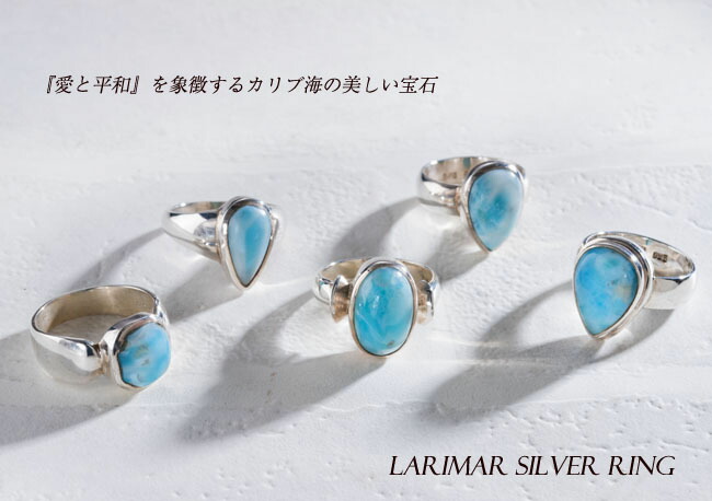 楽天市場】ラリマー シルバー リング 指輪 レディース 天然石