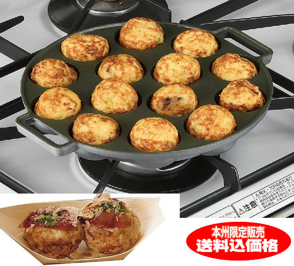 楽天市場】ガス 直火 たこ焼き器14個用たこ焼きプレート たこ焼き機