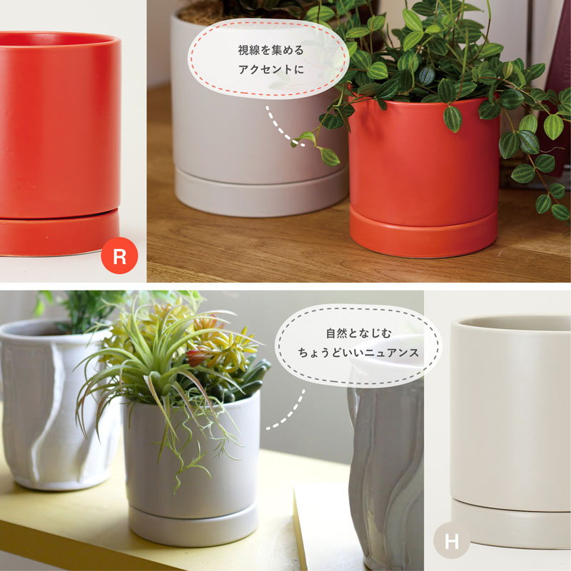 楽天市場】受け皿付き陶器鉢 オーセ15 受け皿付き【植木鉢 おしゃれ