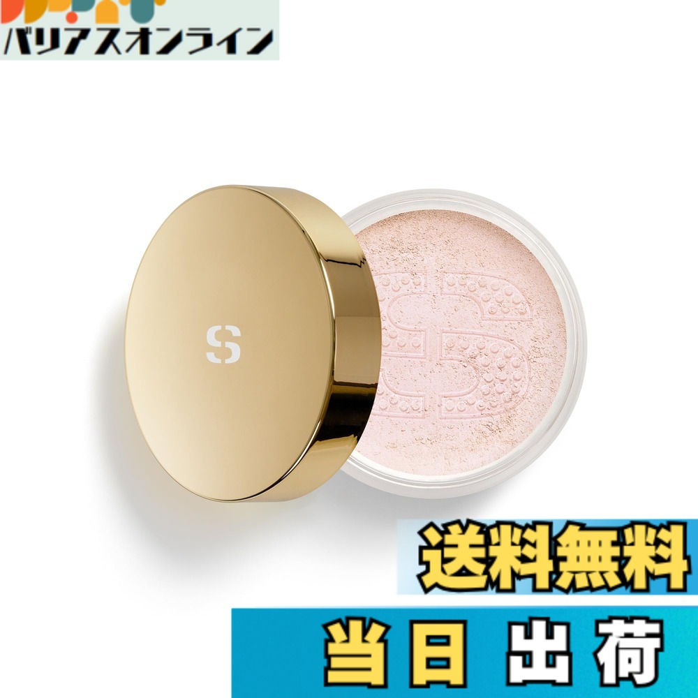 楽天市場】【送料無料】SISLEY(シスレー)フィト タン パウダー