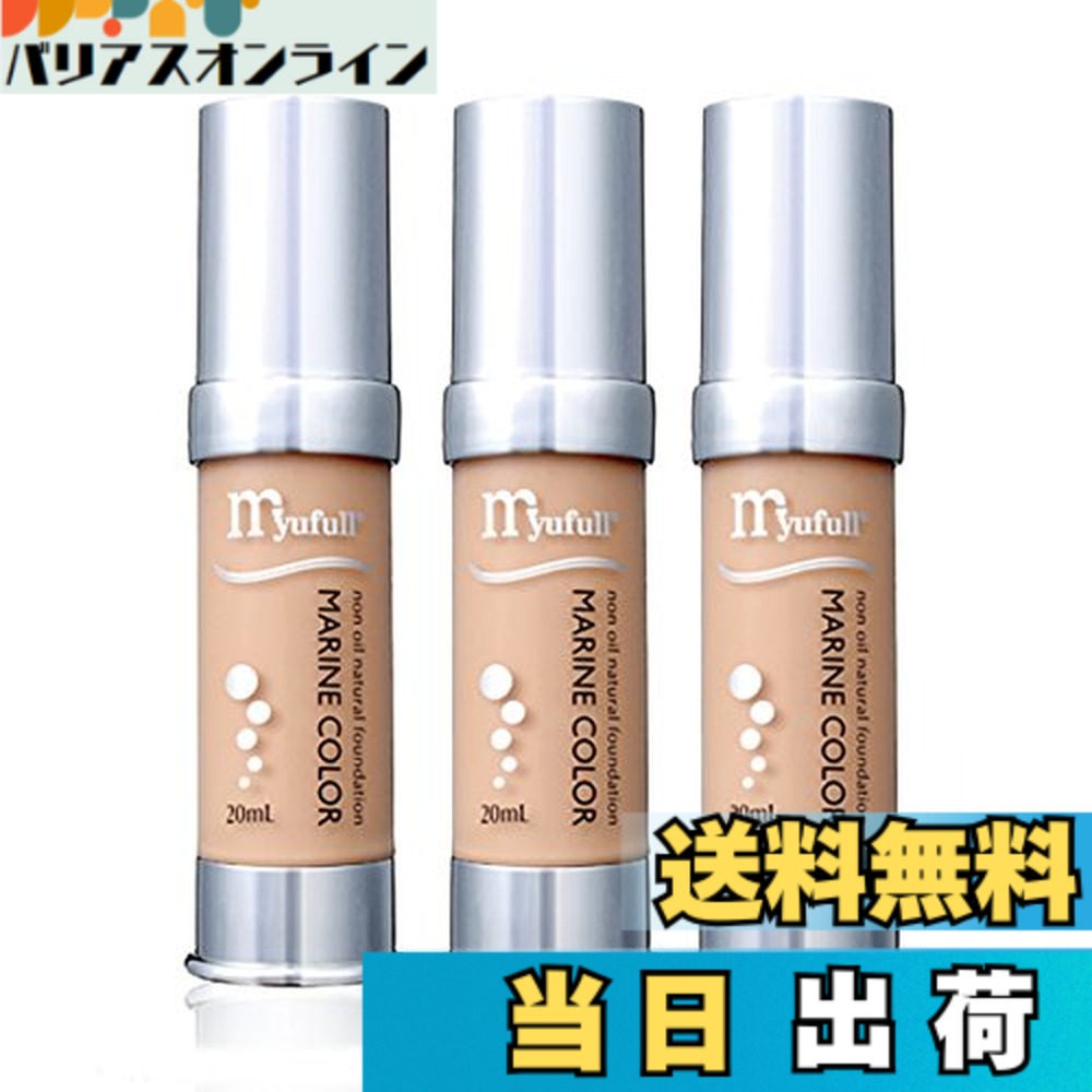 楽天市場】マリンカラー ミューフルの通販